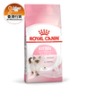 ROYAL CANIN - Kitten Dry Cat Food - 4kg